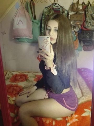 Элина